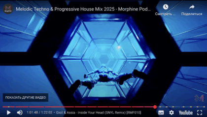 Melodic Techno & Progressive House Mix 2025 - Morphine Podcast #23