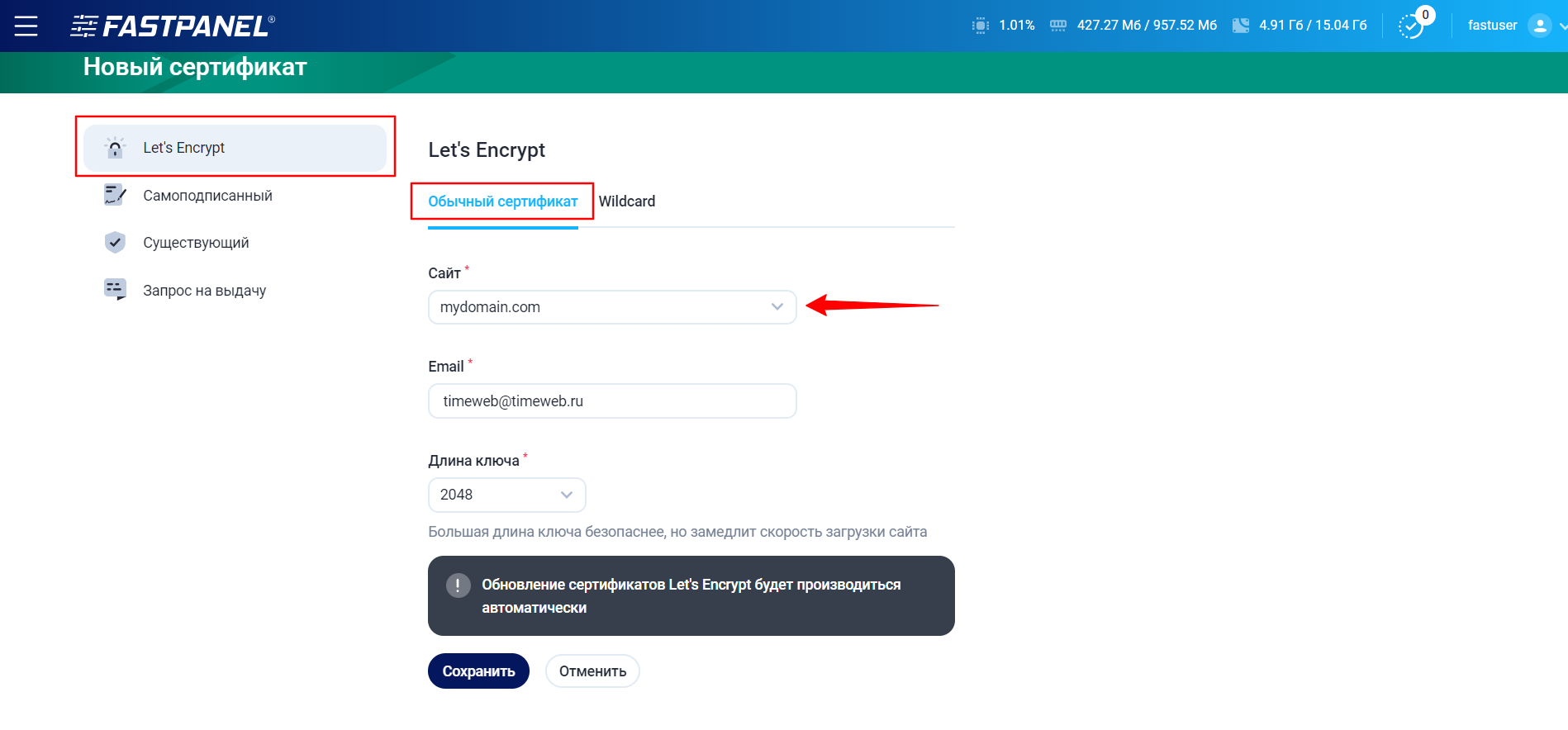Nastrojka Pochty V Fastpanel Dns Ssl Sertifikata Shifrovanie