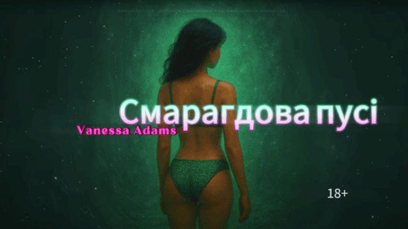 Vanessa Adams Smaragdova Pusi Official Audio